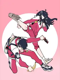 山城拾遗