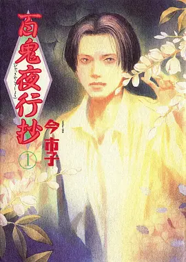 剑与麦穗