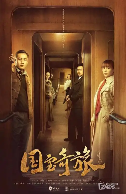 少年侦探组